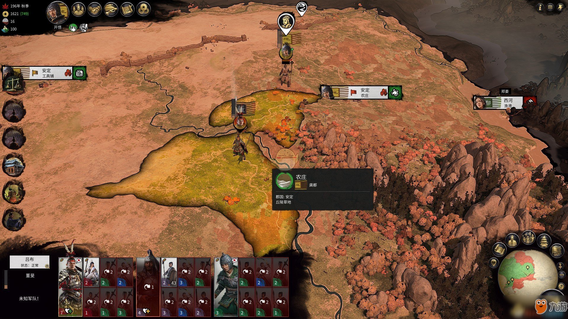 绝地求生 年度版 截图9