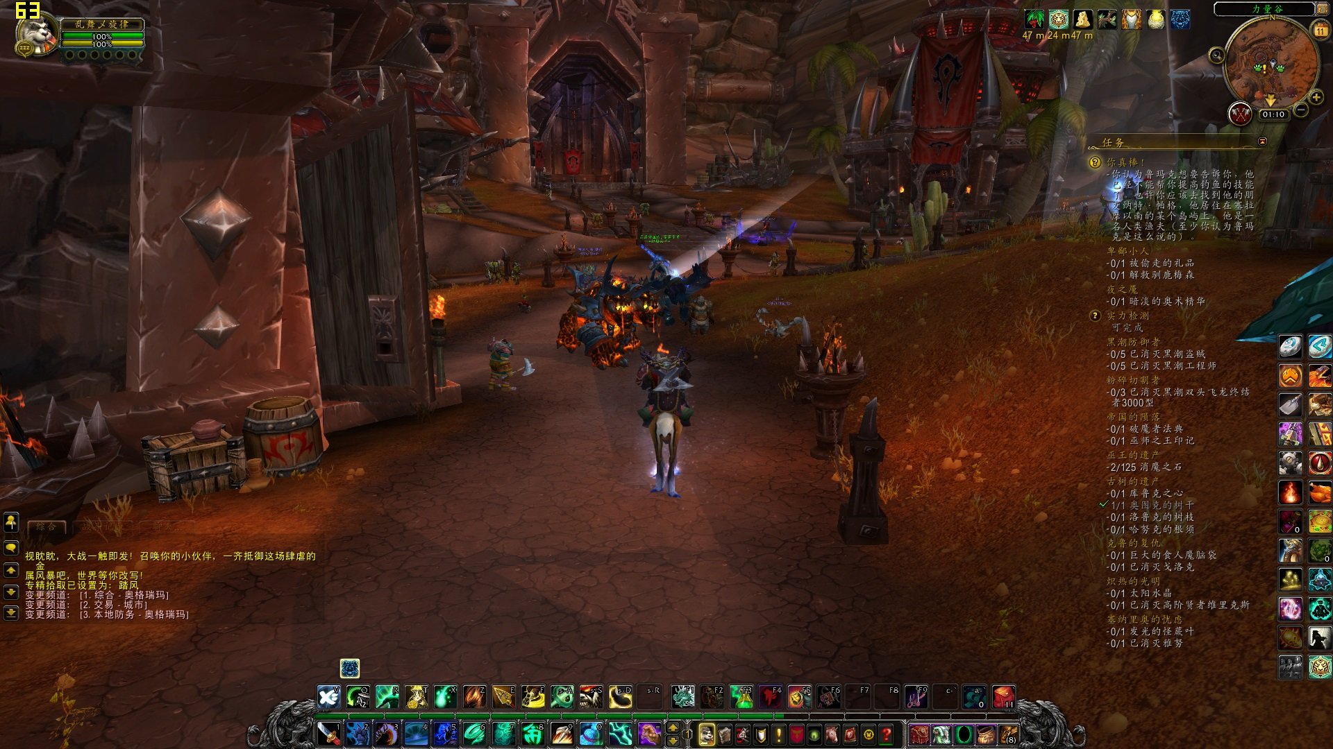 怪物猎人：崛起 豪华版 截图1