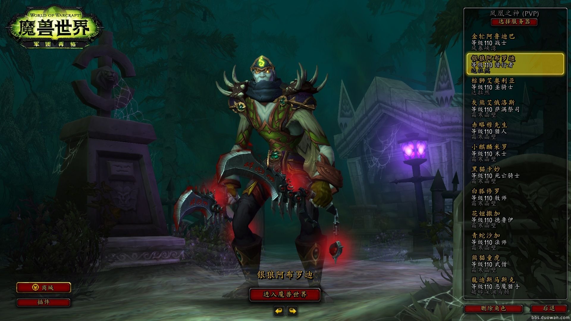 怪物猎人：崛起 豪华版 截图3