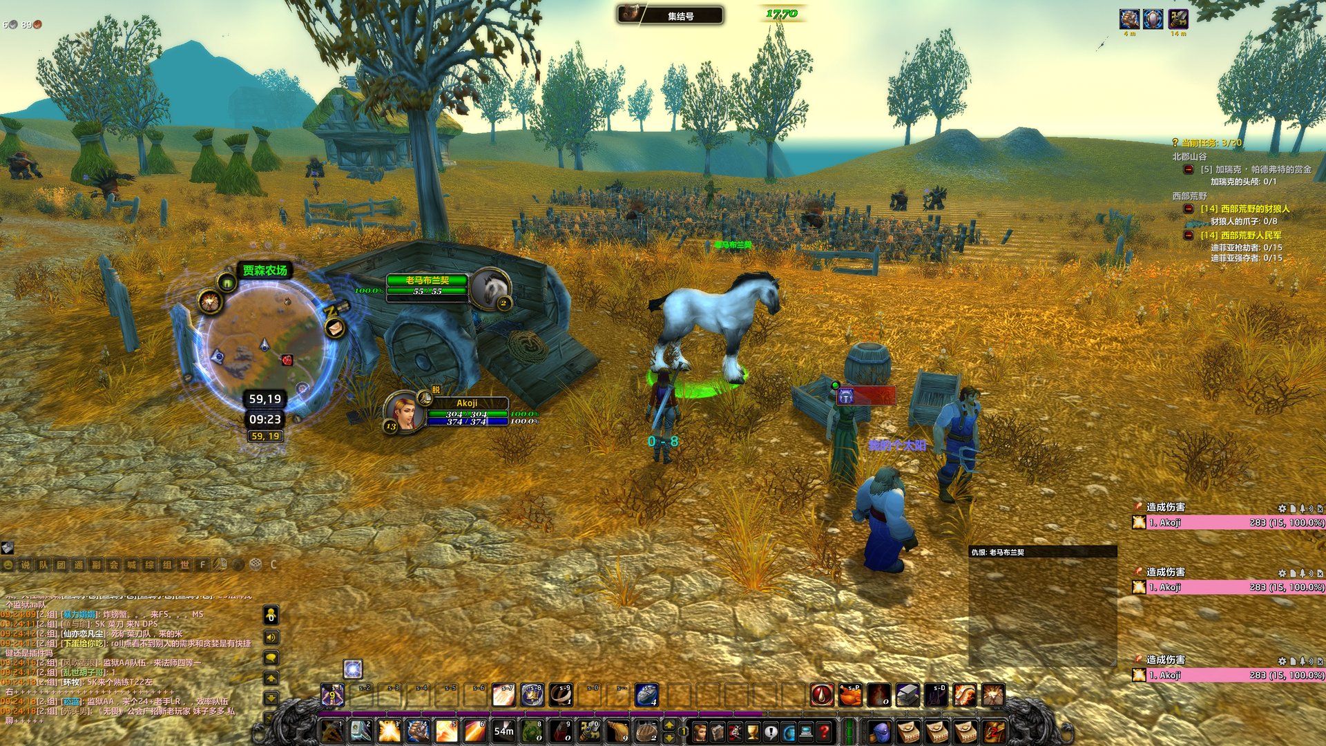 怪物猎人：崛起 豪华版 截图8