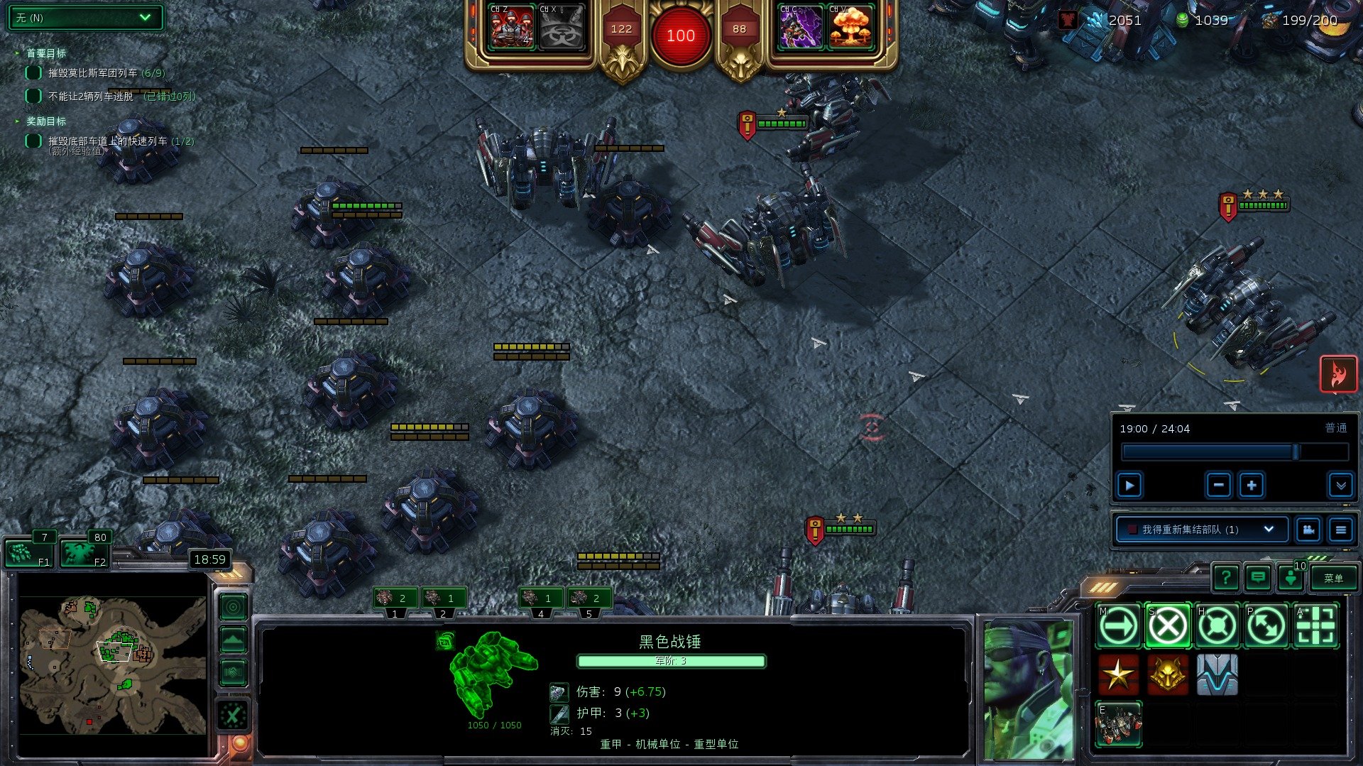 骑马与砍杀2 豪华版 截图17