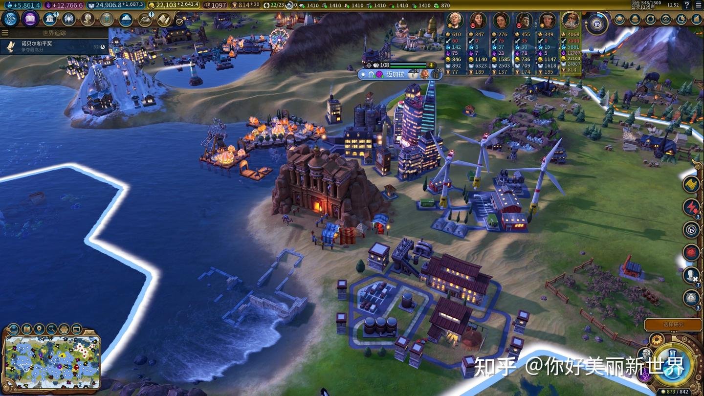 艾尔登法环 完整版 截图9