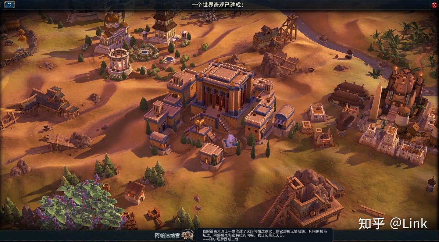 艾尔登法环 完整版 截图20