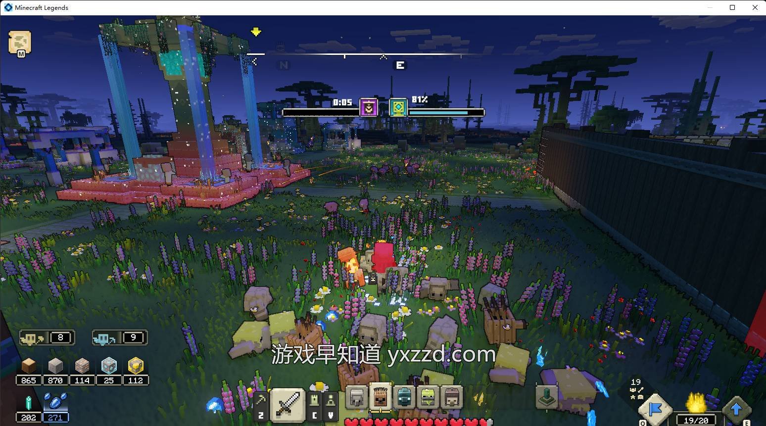 DOTA2 年度版 截图10