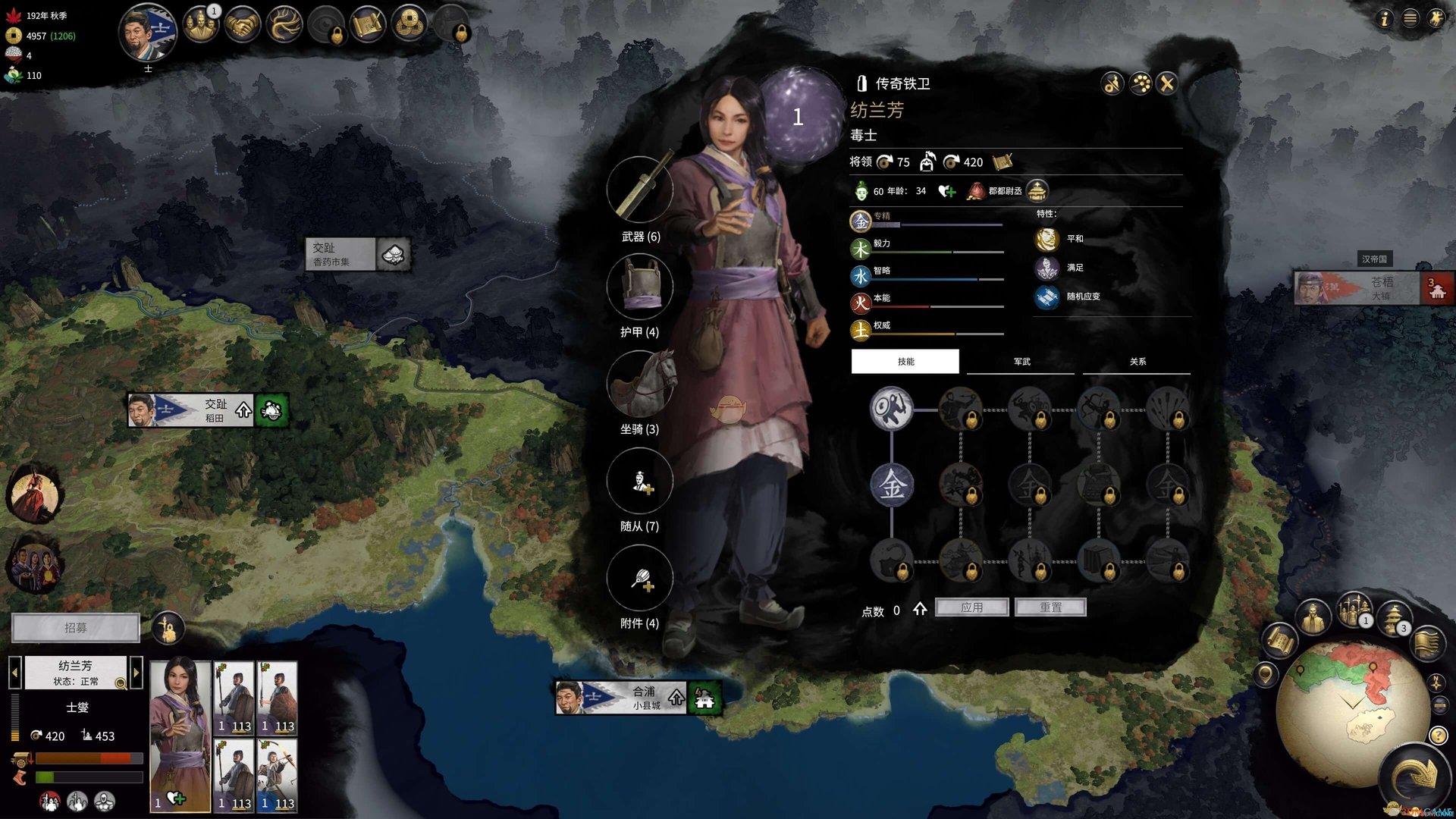 骑马与砍杀2 豪华版 截图5