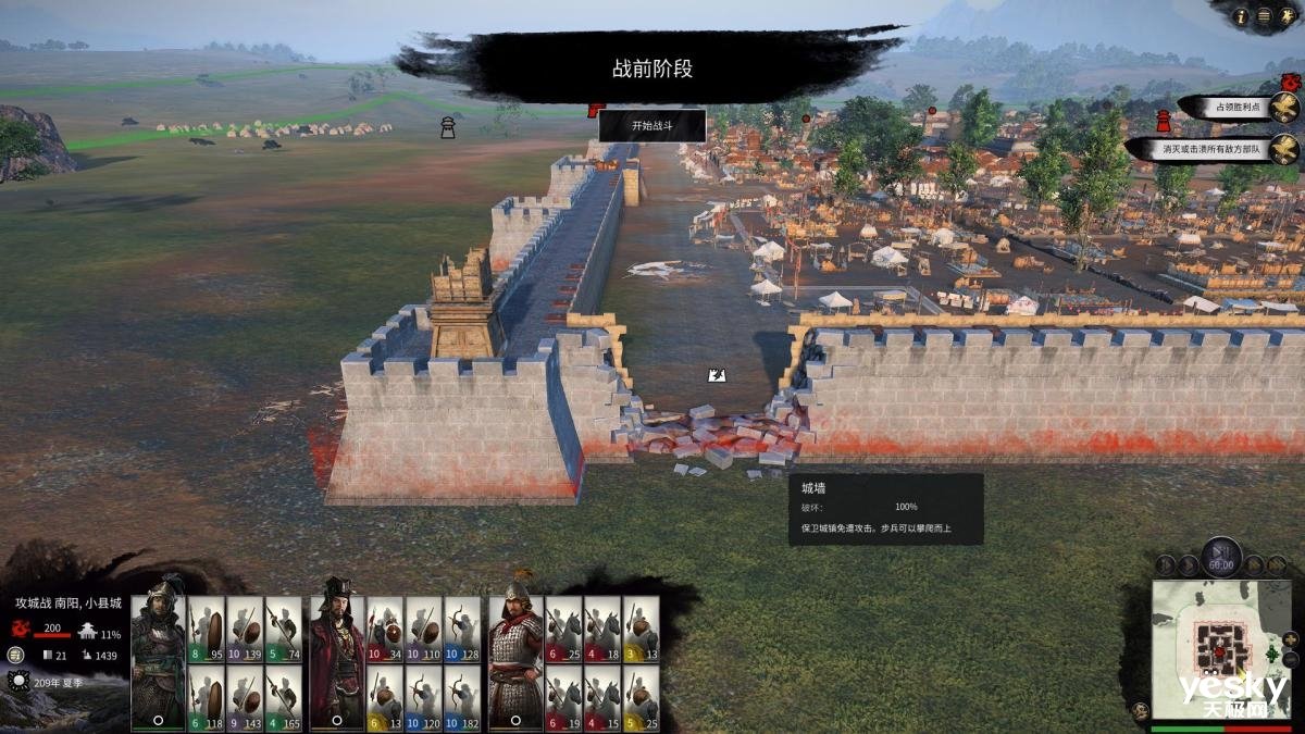 骑马与砍杀2 豪华版 截图12