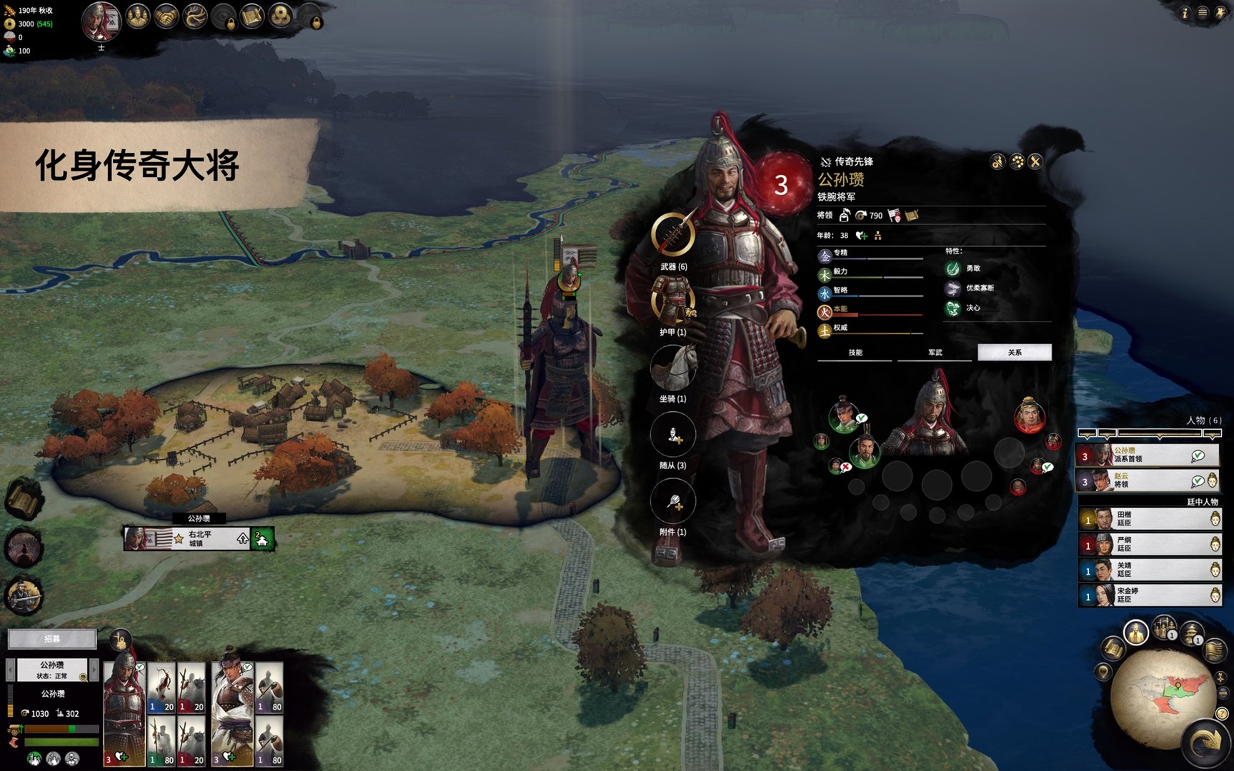 骑马与砍杀2 豪华版 截图17