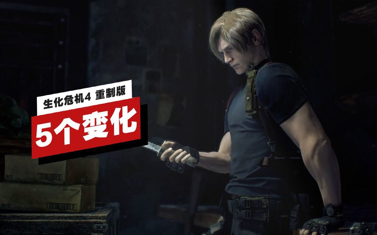 星露谷物语 重制版 截图3