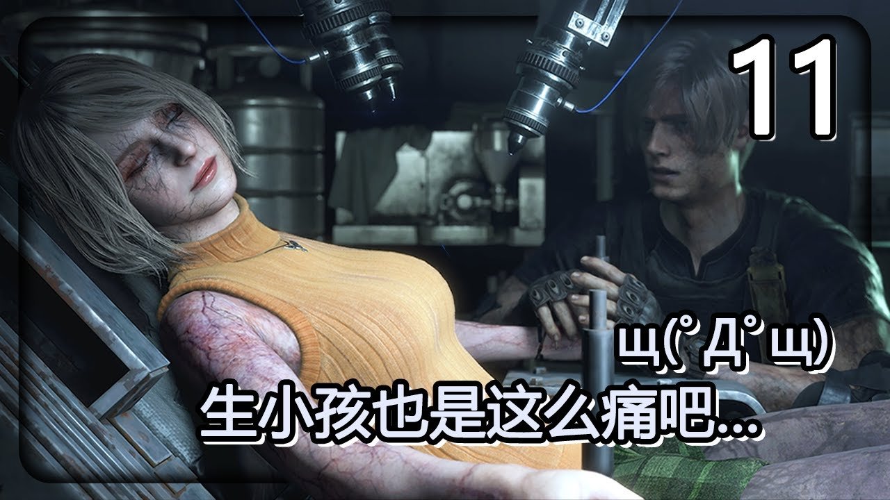 星露谷物语 重制版 截图15