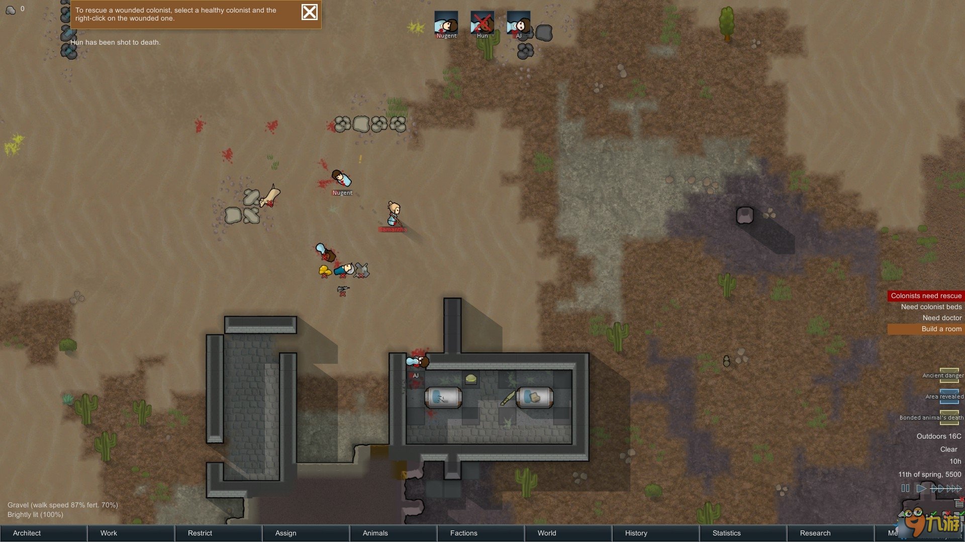 星露谷物语 年度版 截图7