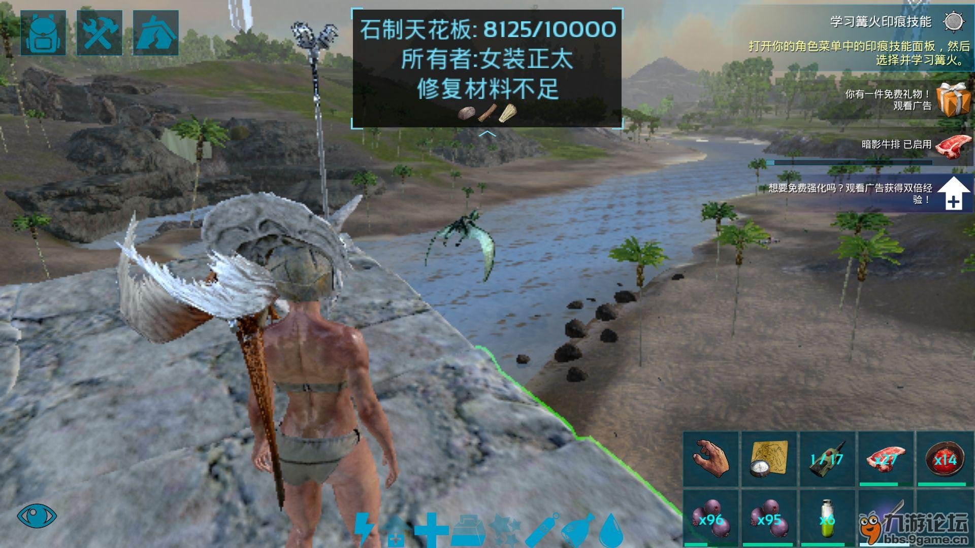 深岩银河 重制版 截图18