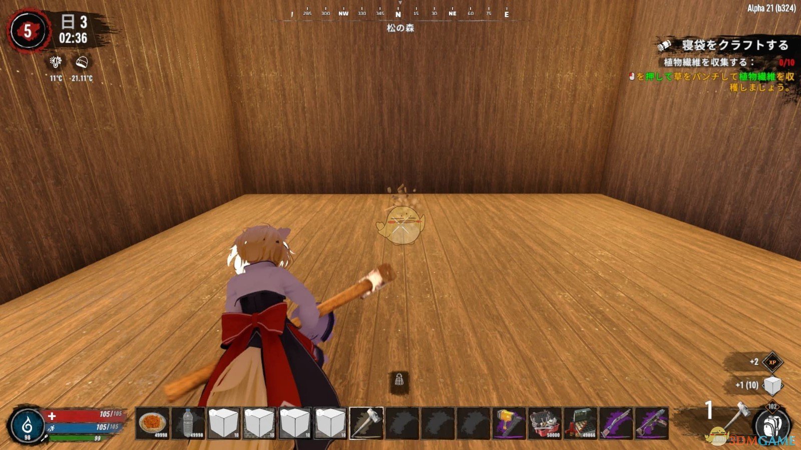 艾尔登法环 终极版 截图11