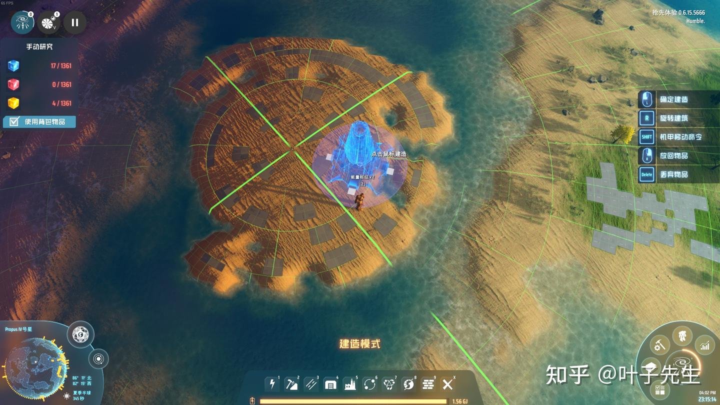 绝地求生 年度版 截图7