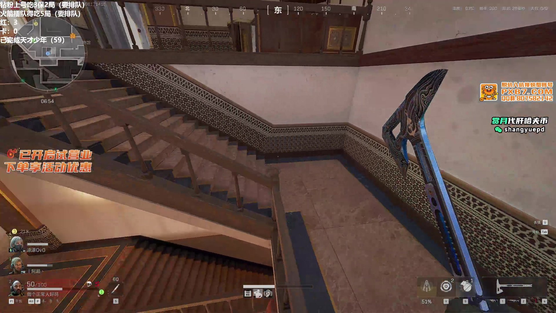 绝地求生 年度版 截图10