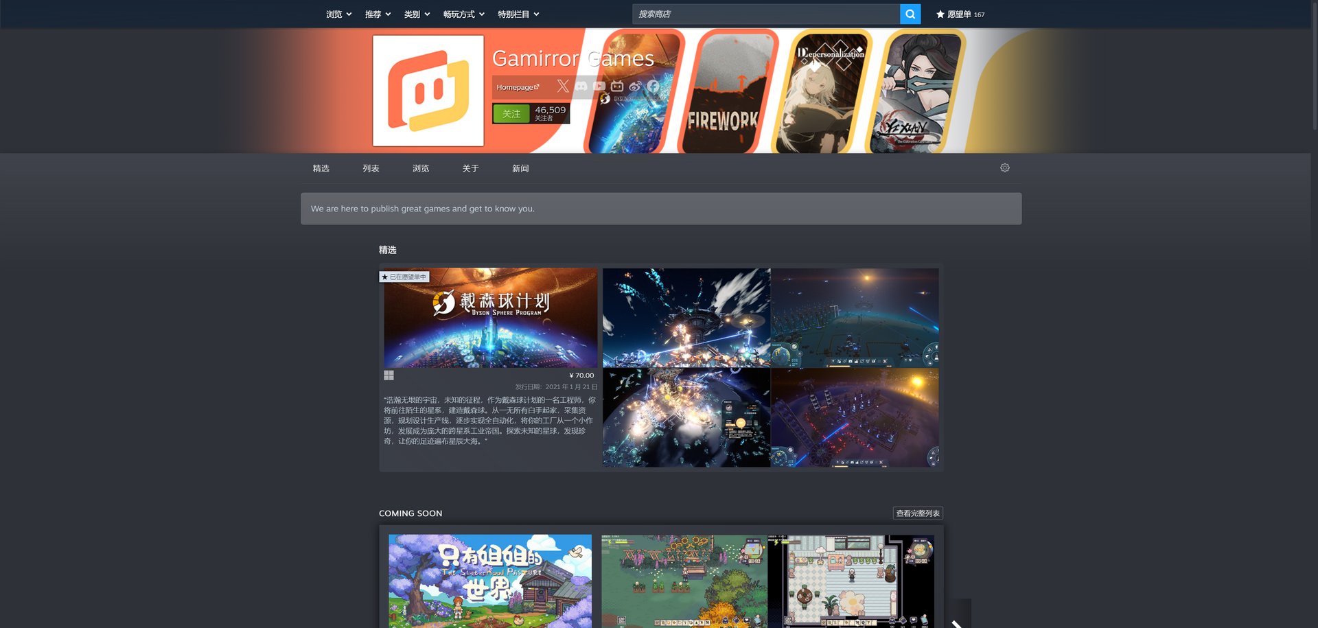 绝地求生 年度版 截图14