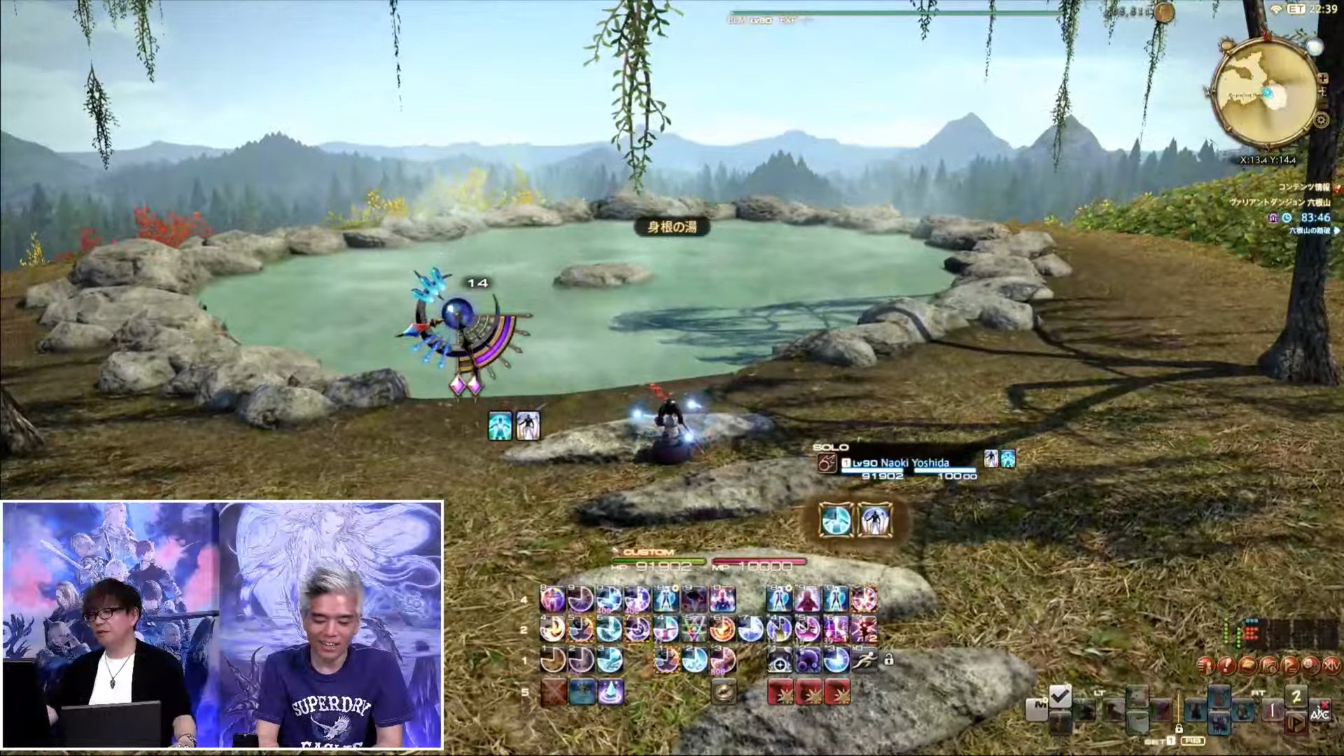 饥荒 年度版 截图18