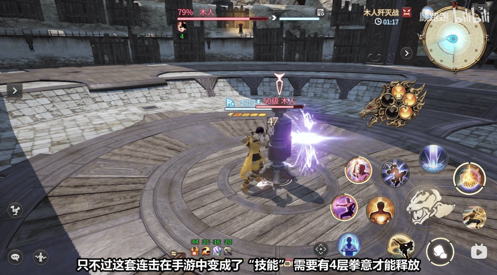 饥荒 年度版 截图21