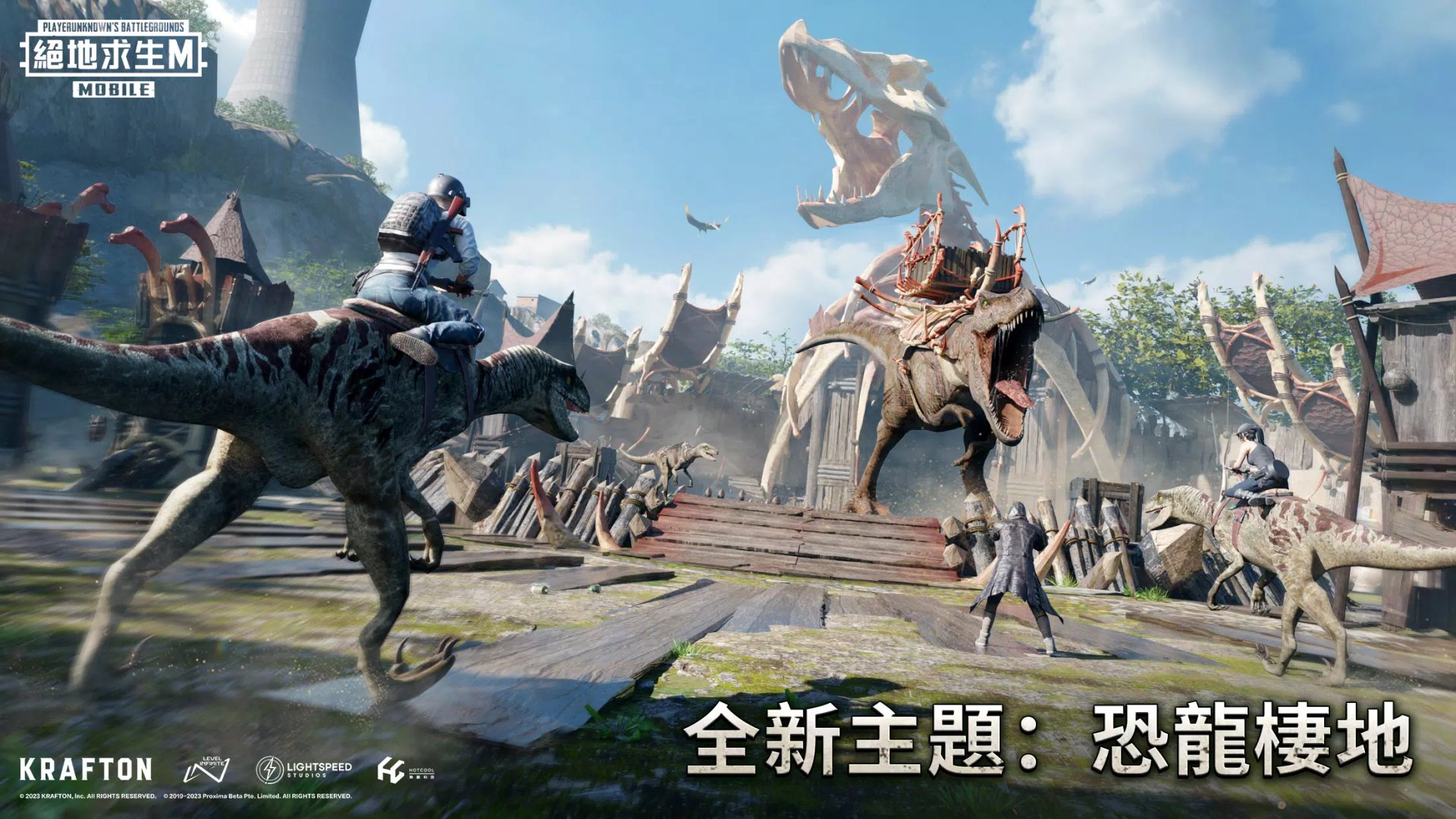 糖豆人：终极淘汰赛 完整版 截图9