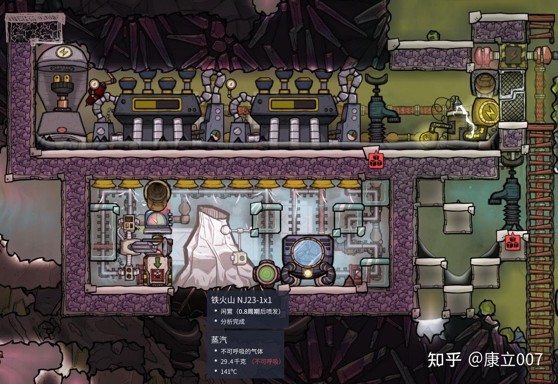 深岩银河 重制版 截图12