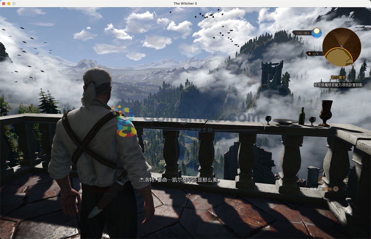 魔兽世界 终极版 截图9