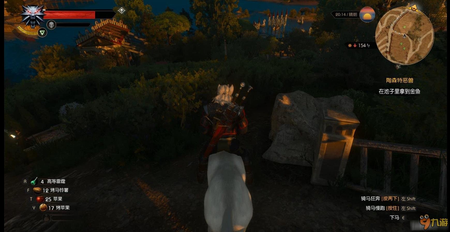 魔兽世界 终极版 截图15