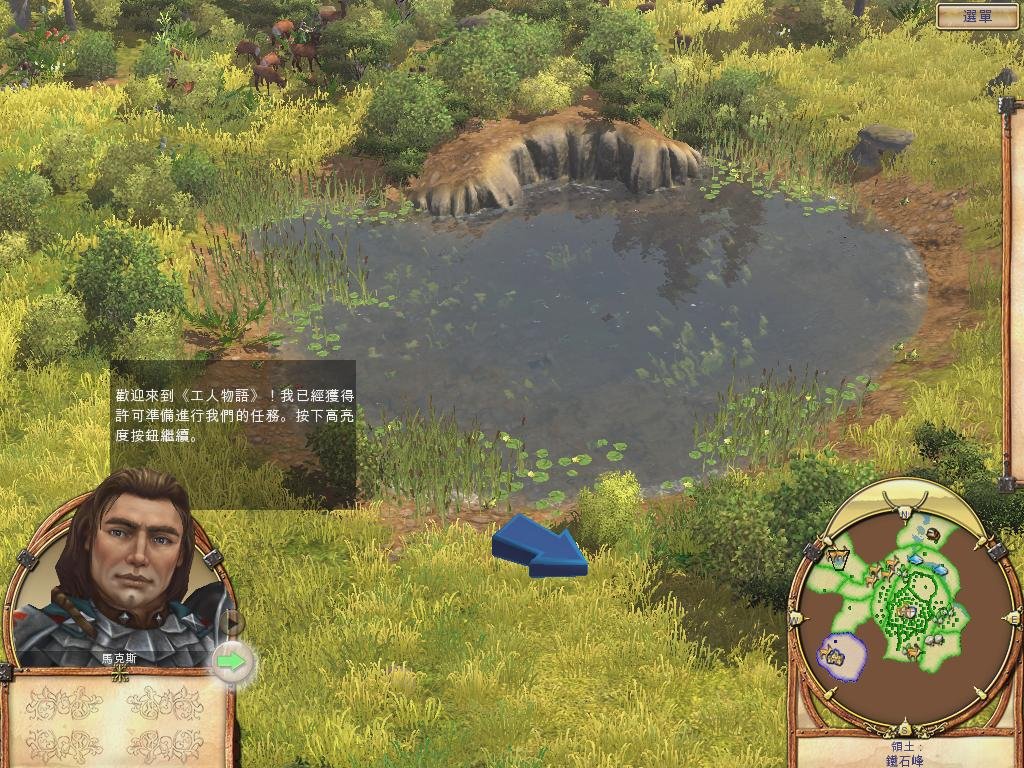 DOTA2 年度版 截图5