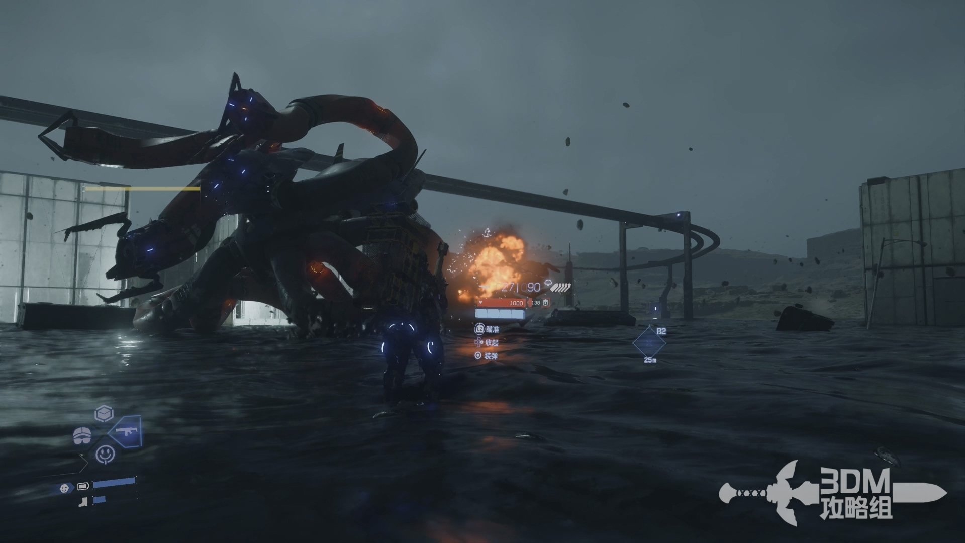 魔兽世界 终极版 截图9