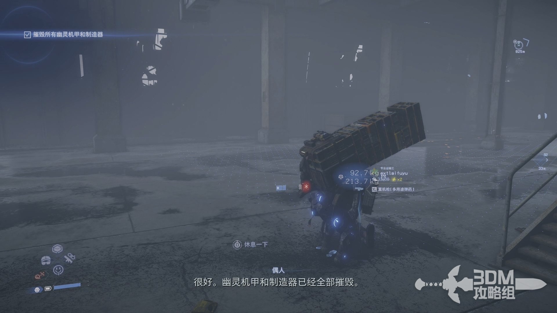 魔兽世界 终极版 截图22