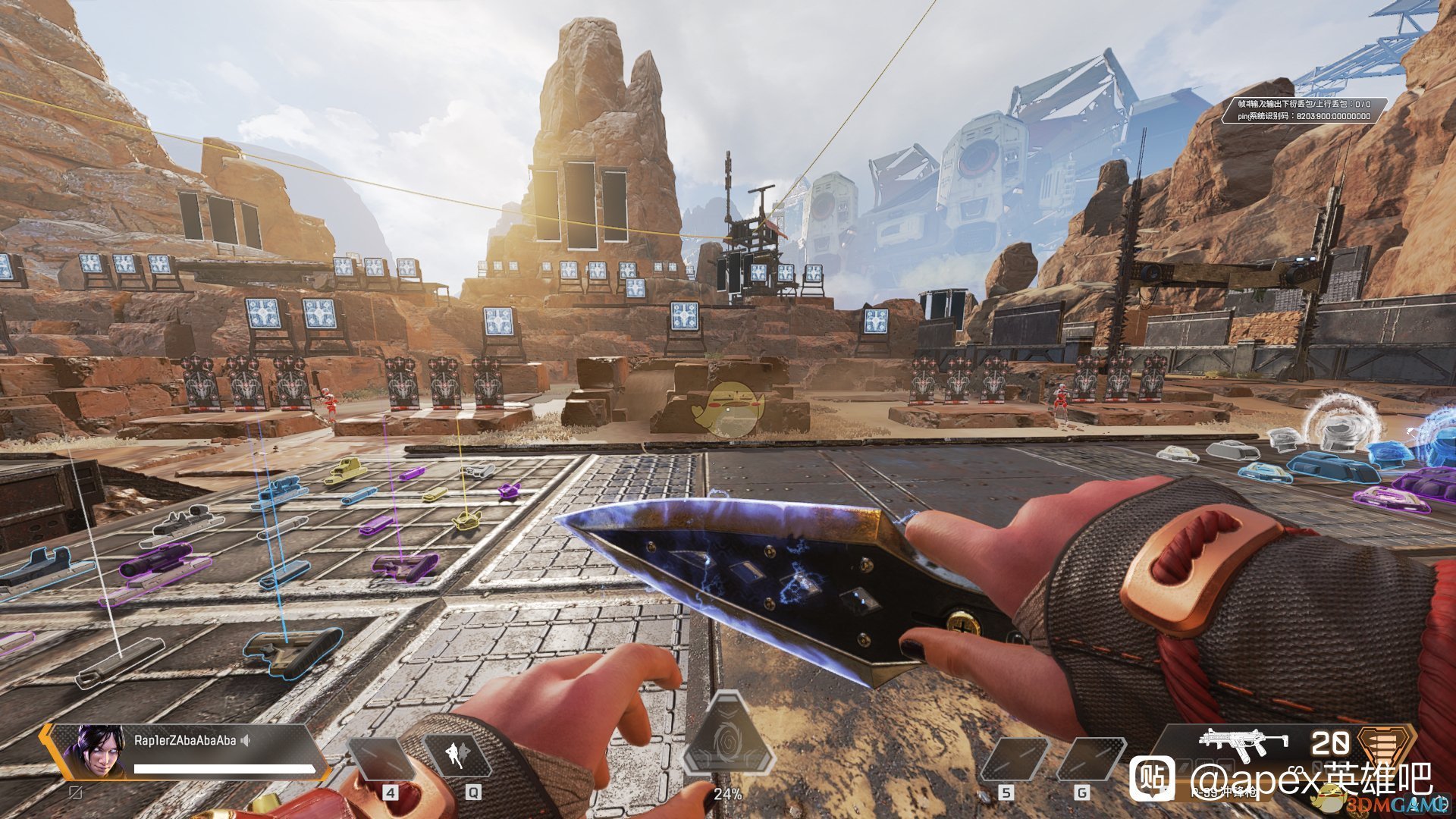 艾尔登法环 完整版 截图8