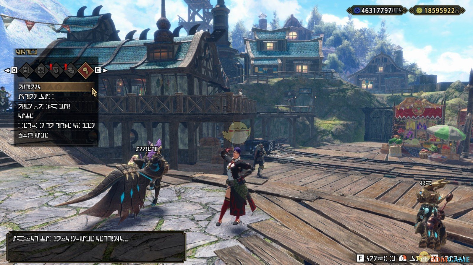 绝地求生 年度版 截图4