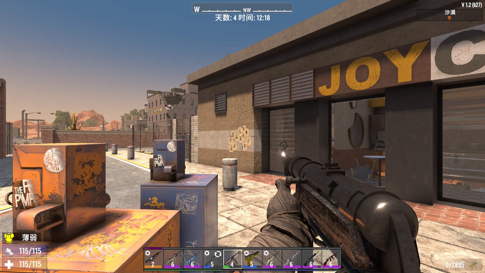 怪物猎人：崛起 豪华版 截图20