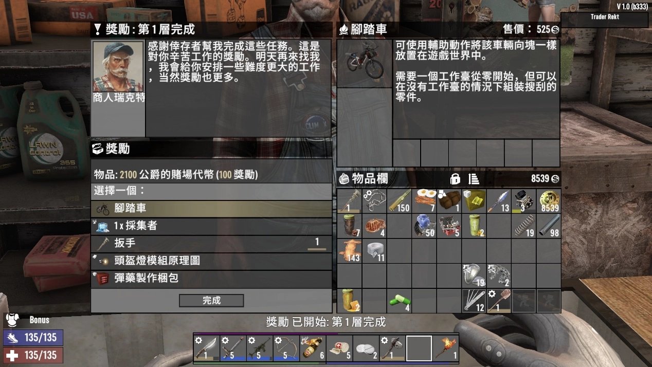 怪物猎人：崛起 豪华版 截图21