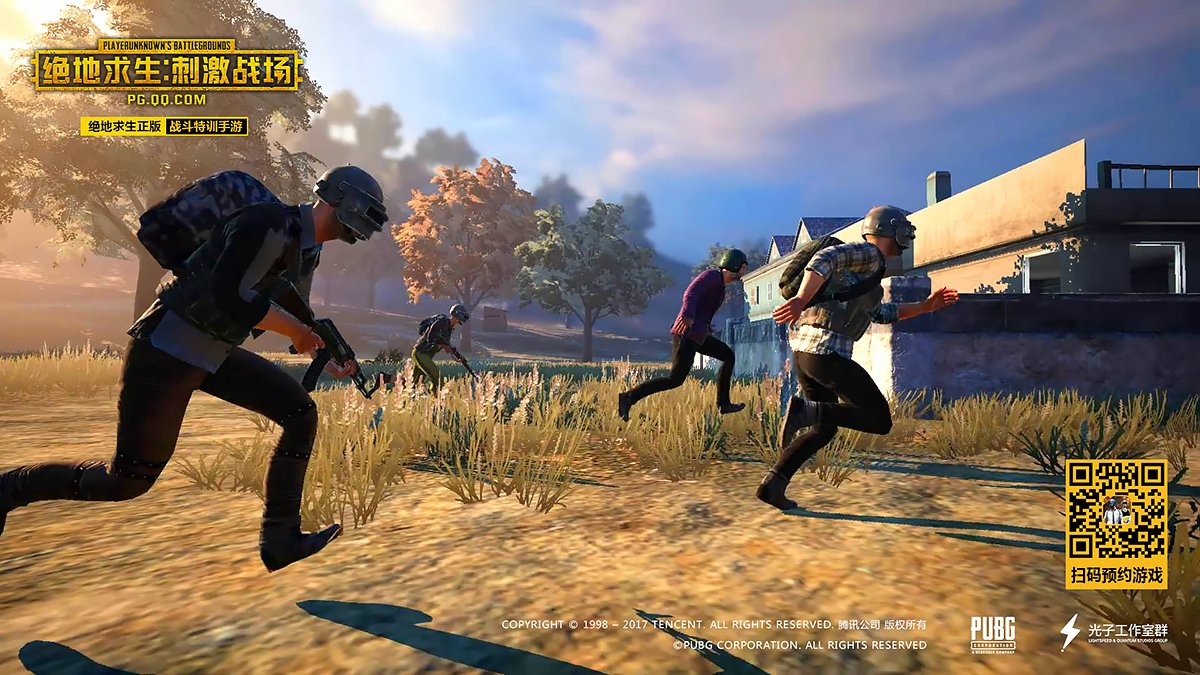 魔兽世界 终极版 截图5