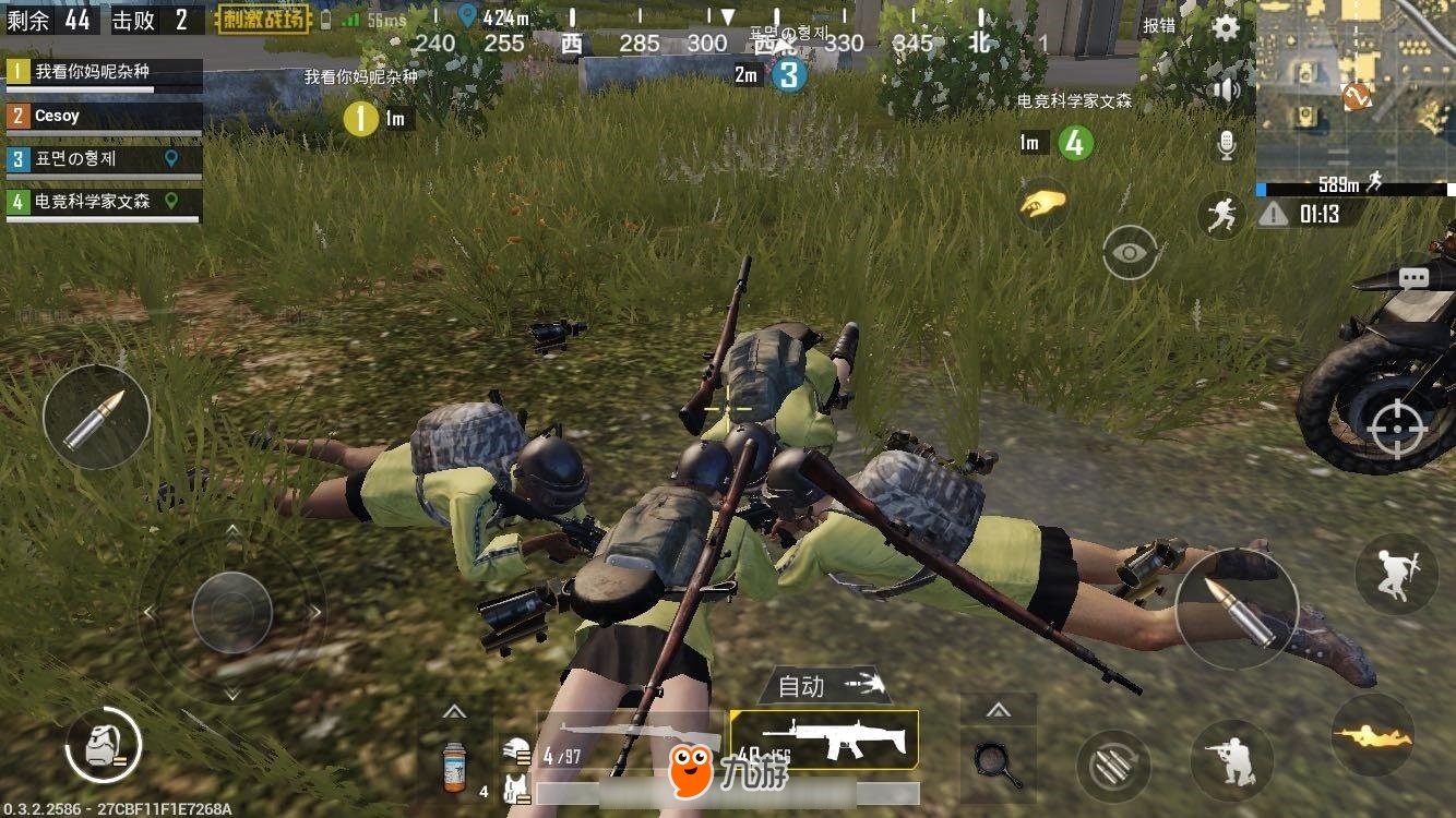 魔兽世界 终极版 截图17