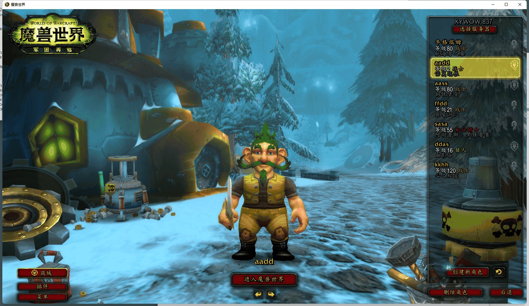 DOTA2 年度版 截图14