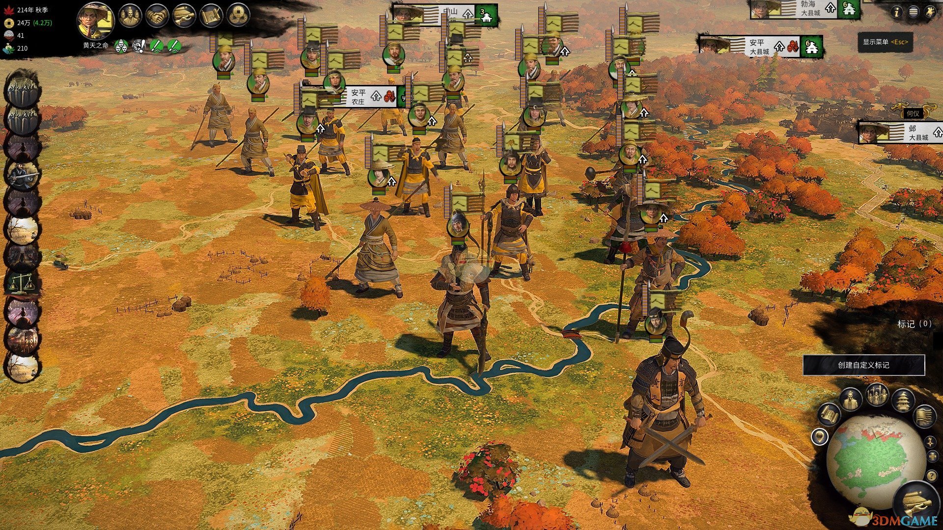 深岩银河 重制版 截图2