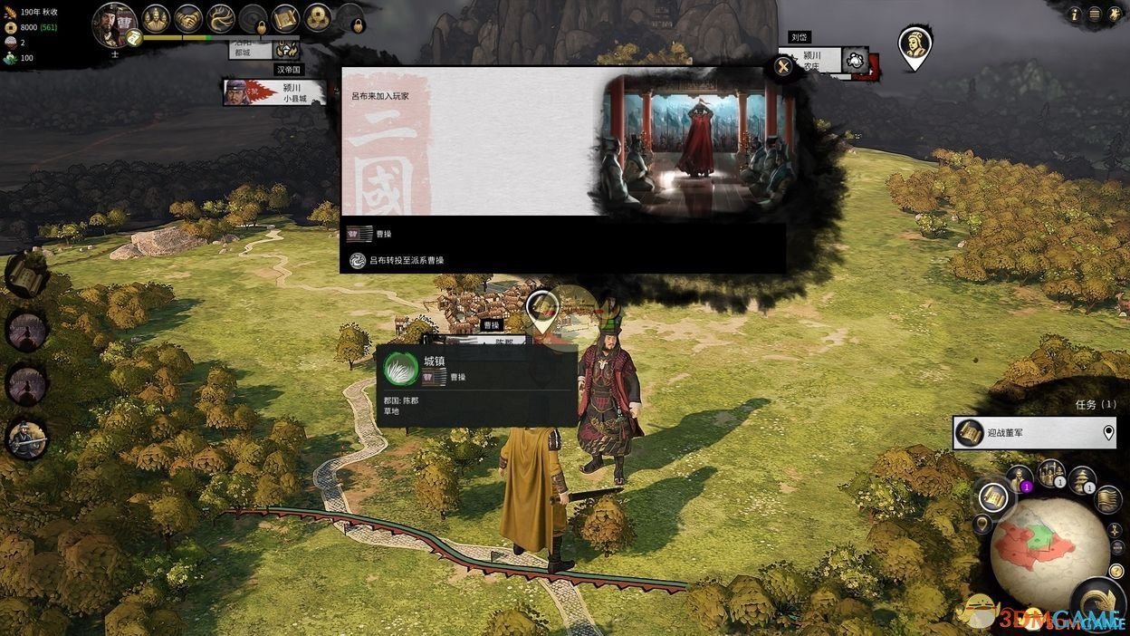 深岩银河 重制版 截图6