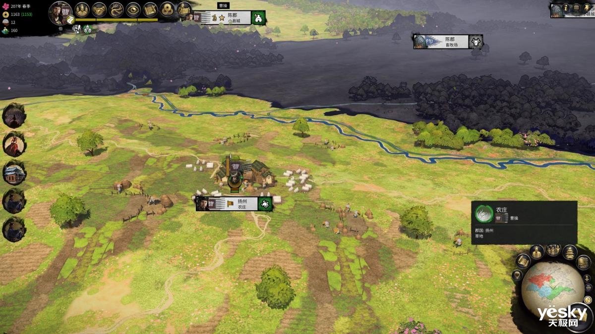 深岩银河 重制版 截图21