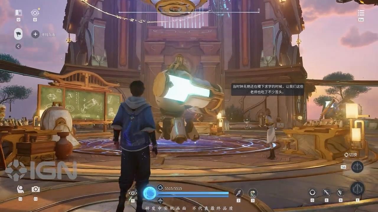 绝地求生 年度版 截图13