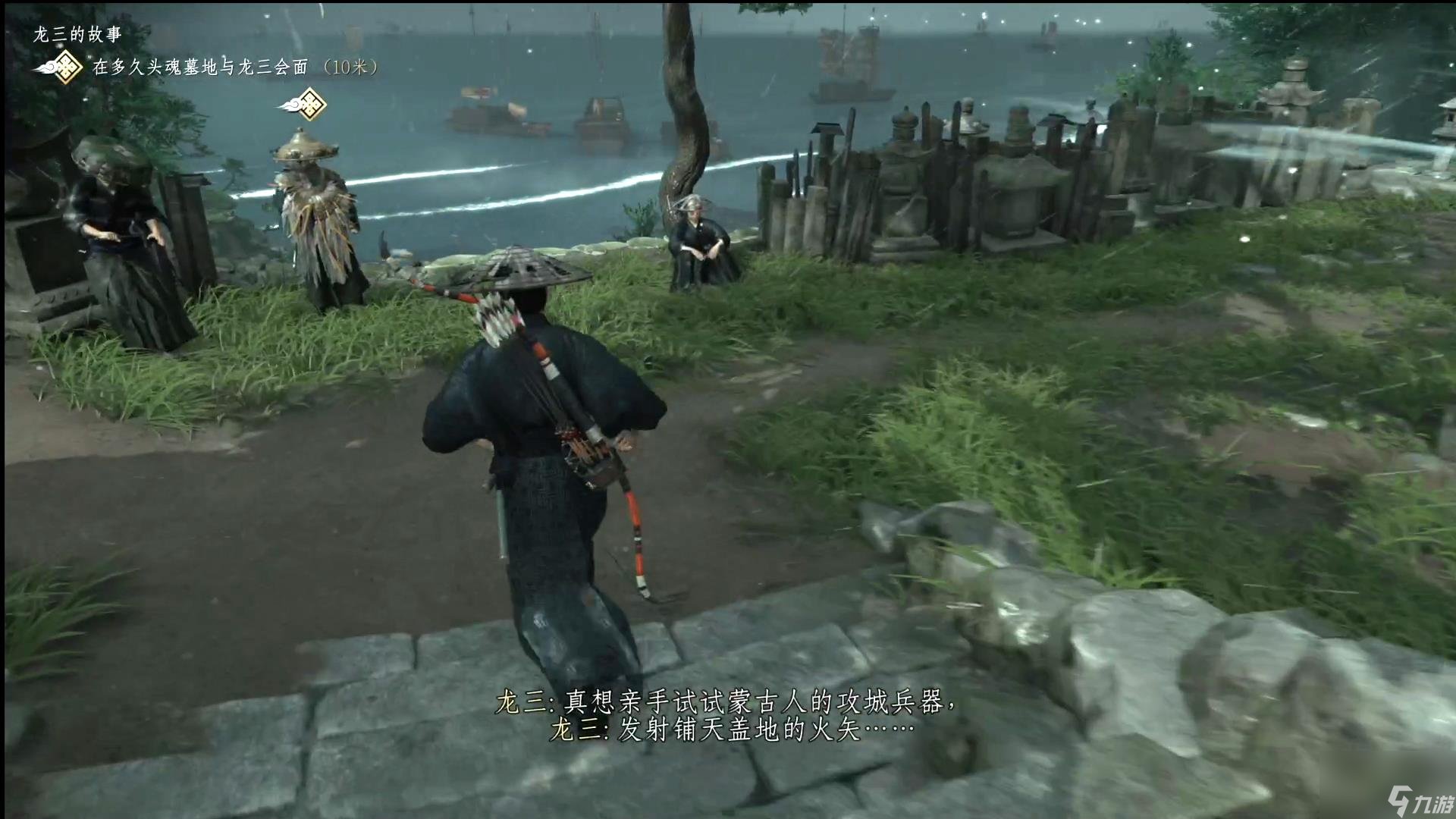 绝地求生 年度版 截图6