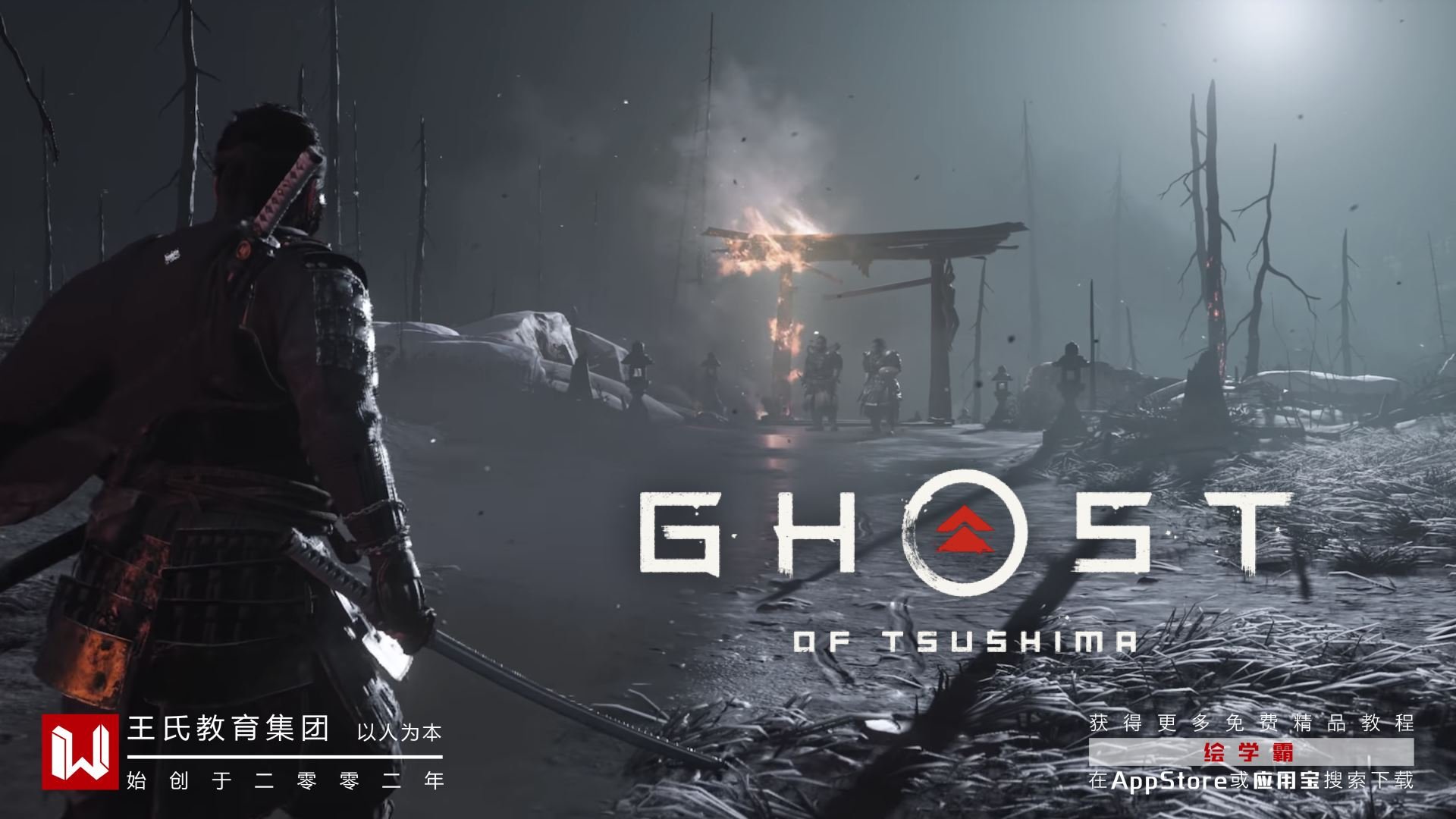 绝地求生 年度版 截图10