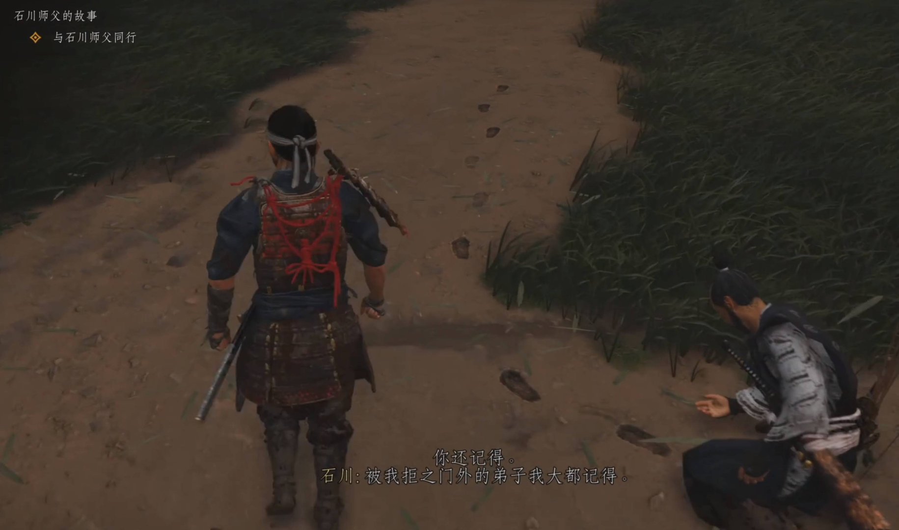 绝地求生 年度版 截图15