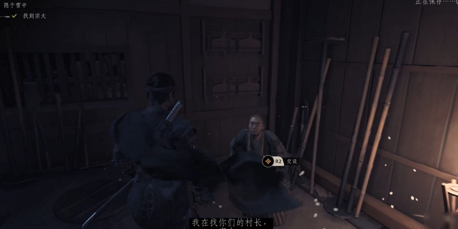 绝地求生 年度版 截图16