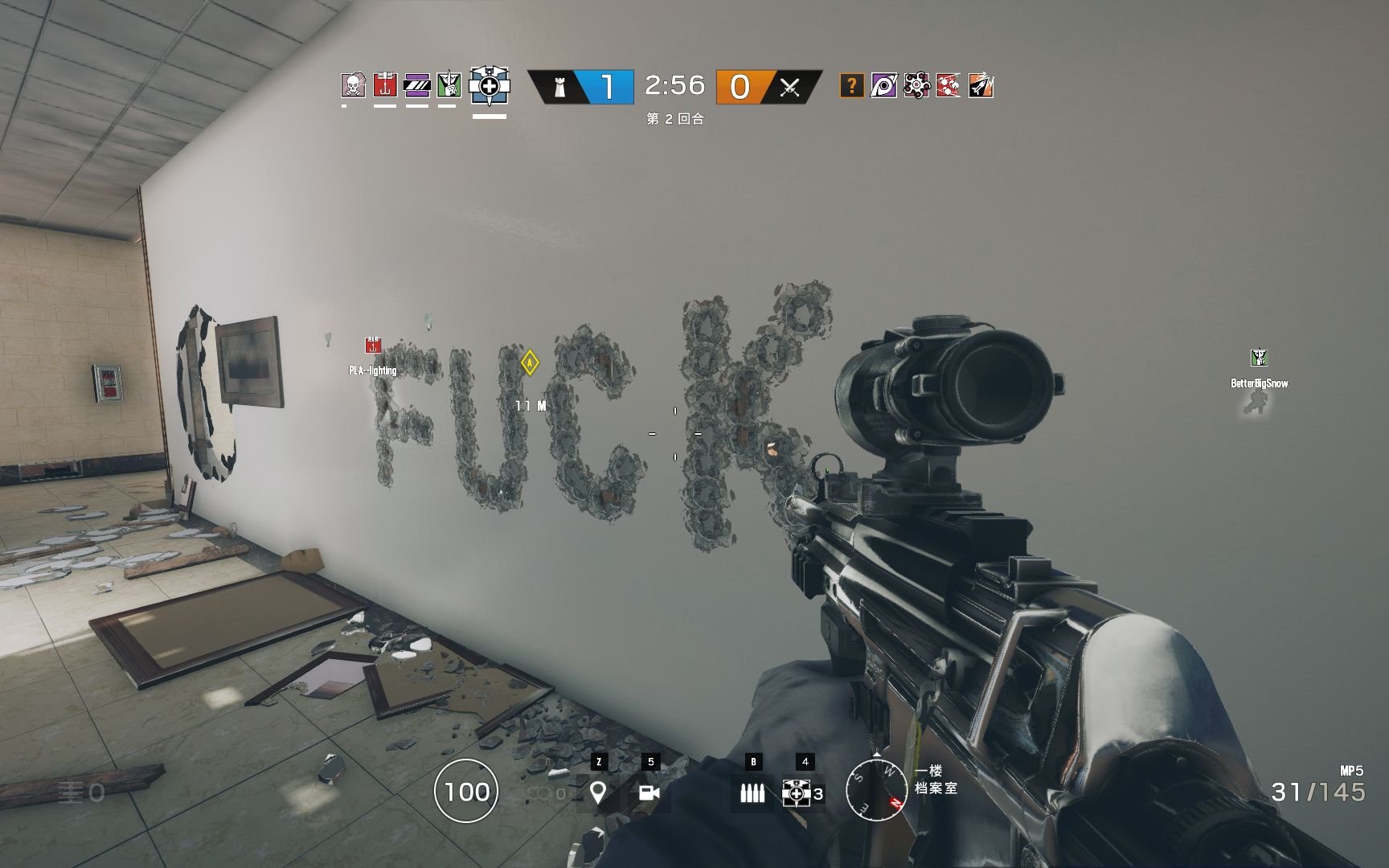 绝地求生 年度版 截图14