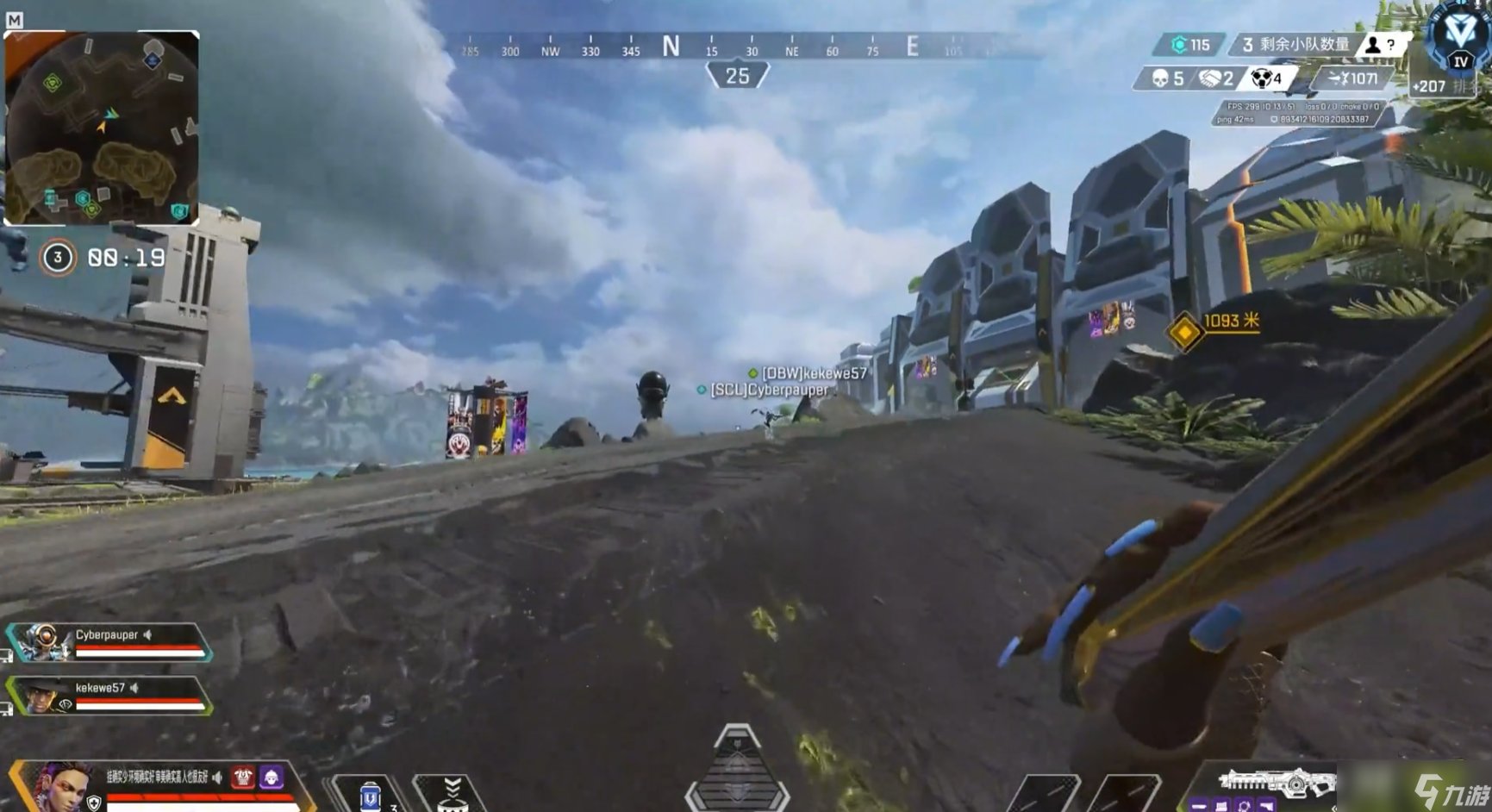 极限竞速：地平线5 重制版 截图16