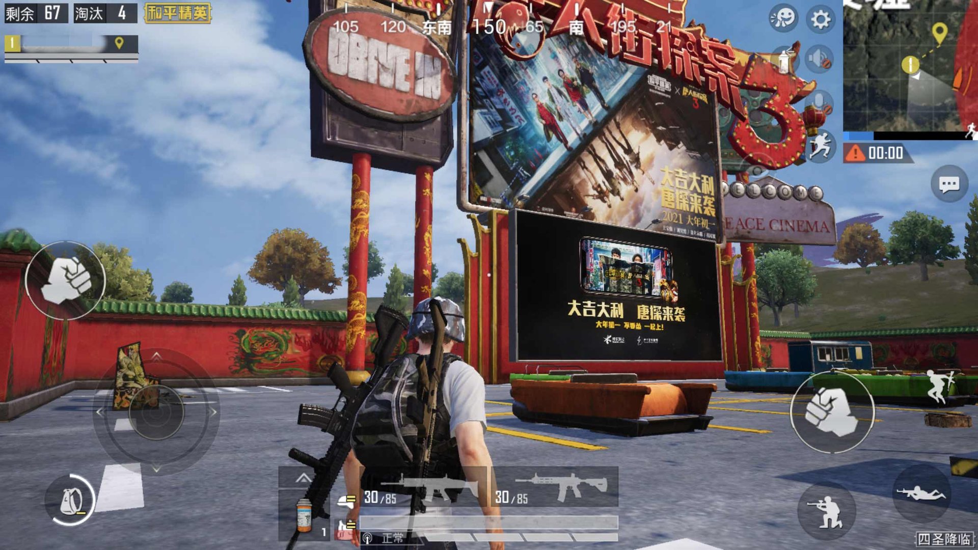 DOTA2 年度版 截图1