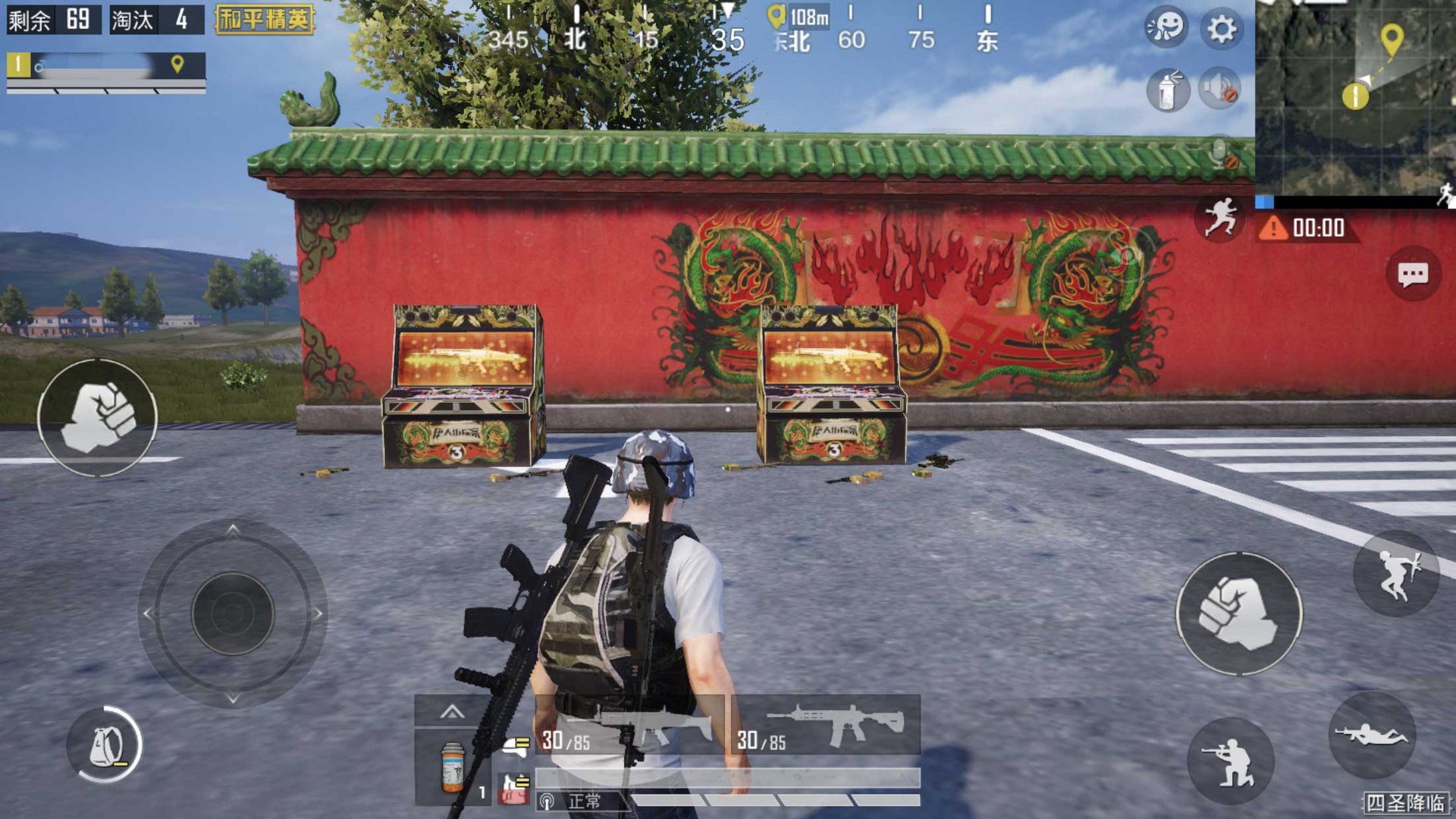 DOTA2 年度版 截图4