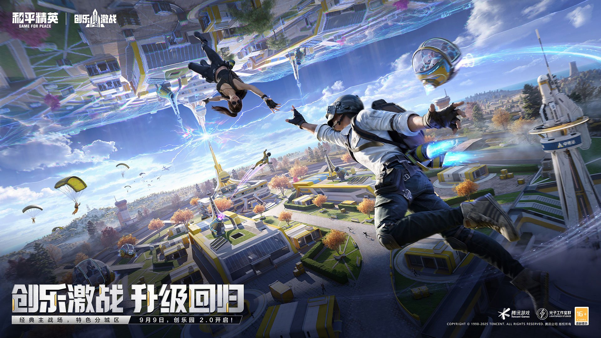 DOTA2 年度版 截图6