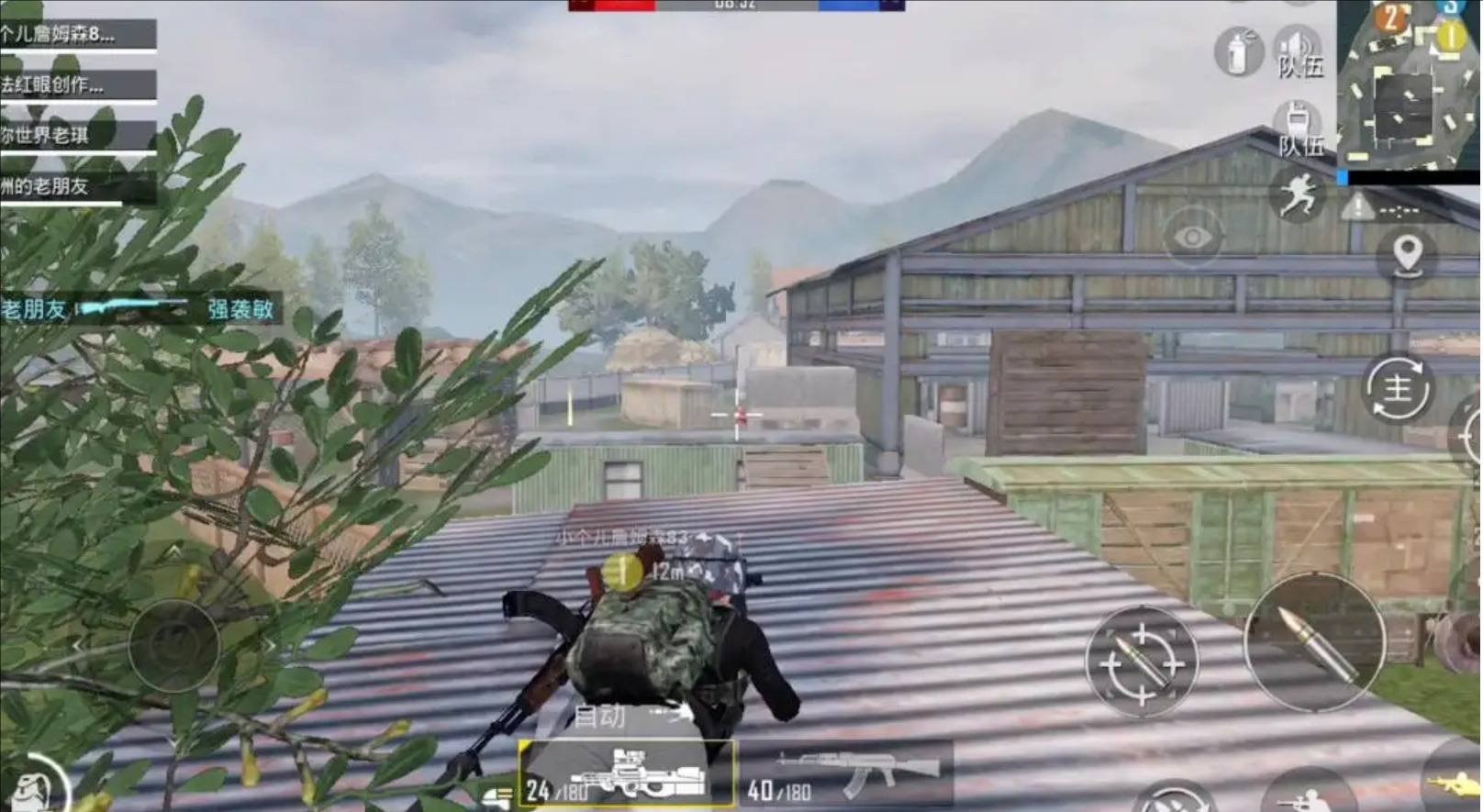 DOTA2 年度版 截图7