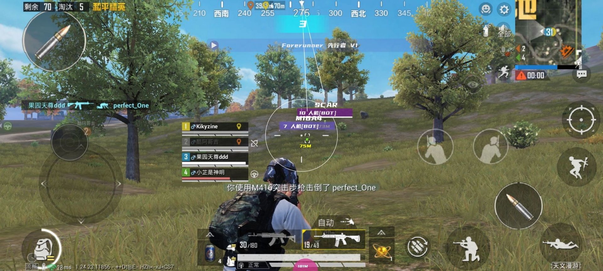 DOTA2 年度版 截图9